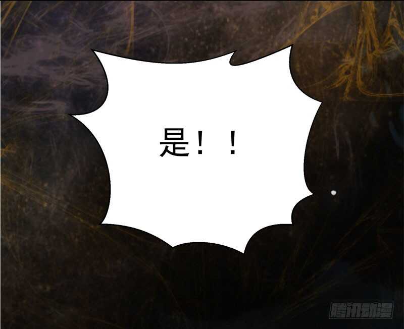 鬼医凤九韩漫全集-赠送阎令无删减无遮挡章节图片 