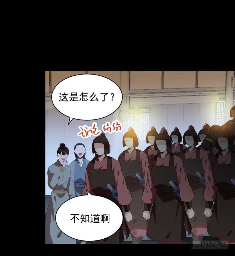 鬼医凤九韩漫全集-赠送阎令无删减无遮挡章节图片 