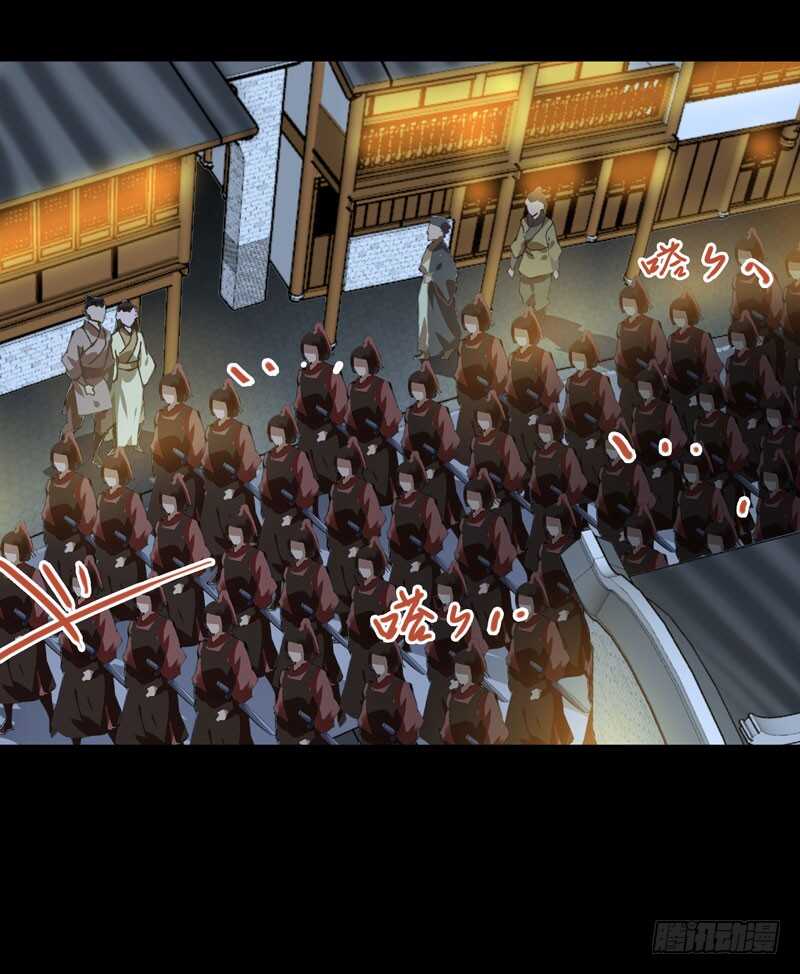 鬼医凤九韩漫全集-赠送阎令无删减无遮挡章节图片 