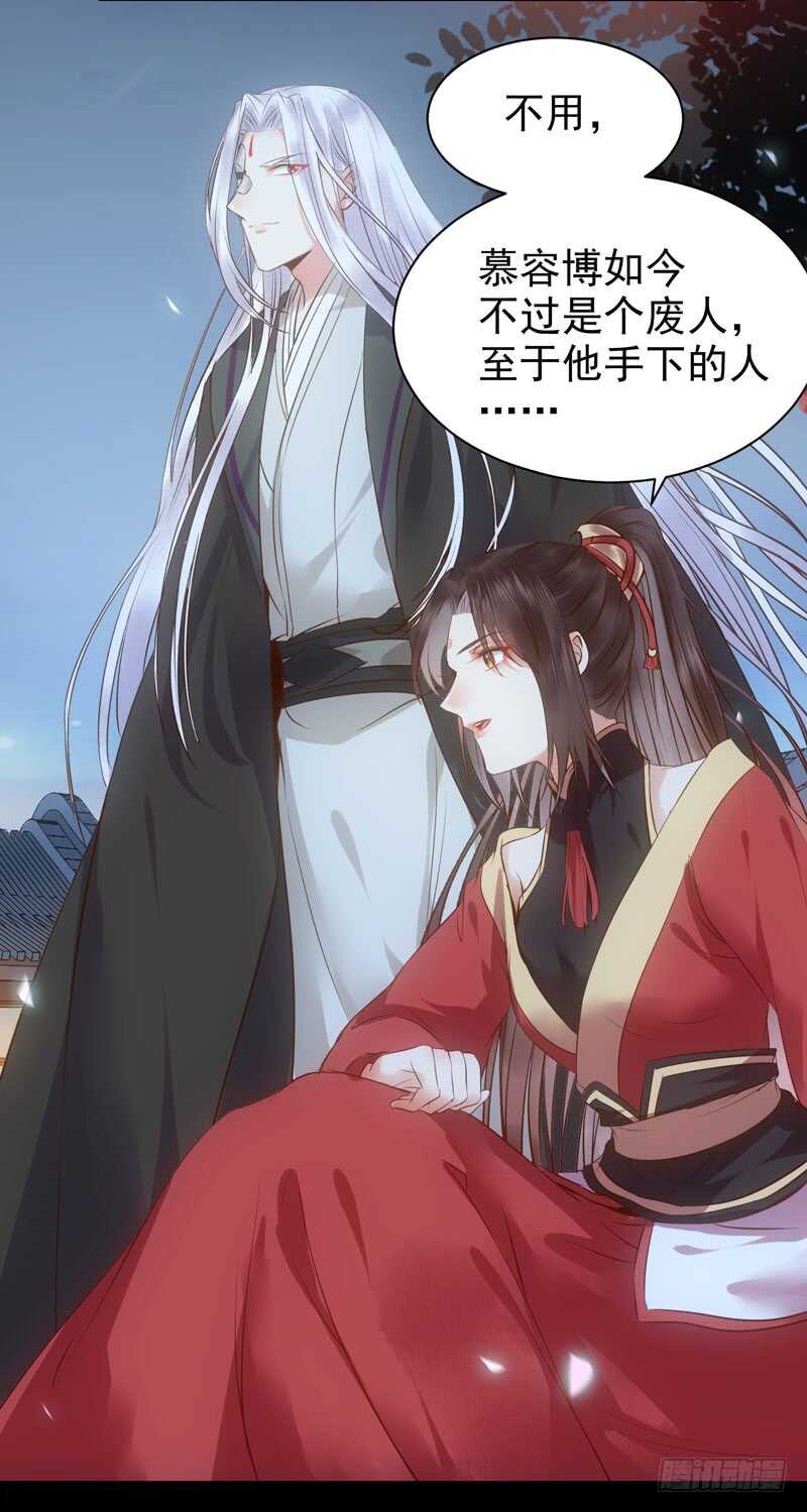 鬼医凤九韩漫全集-赠送阎令无删减无遮挡章节图片 