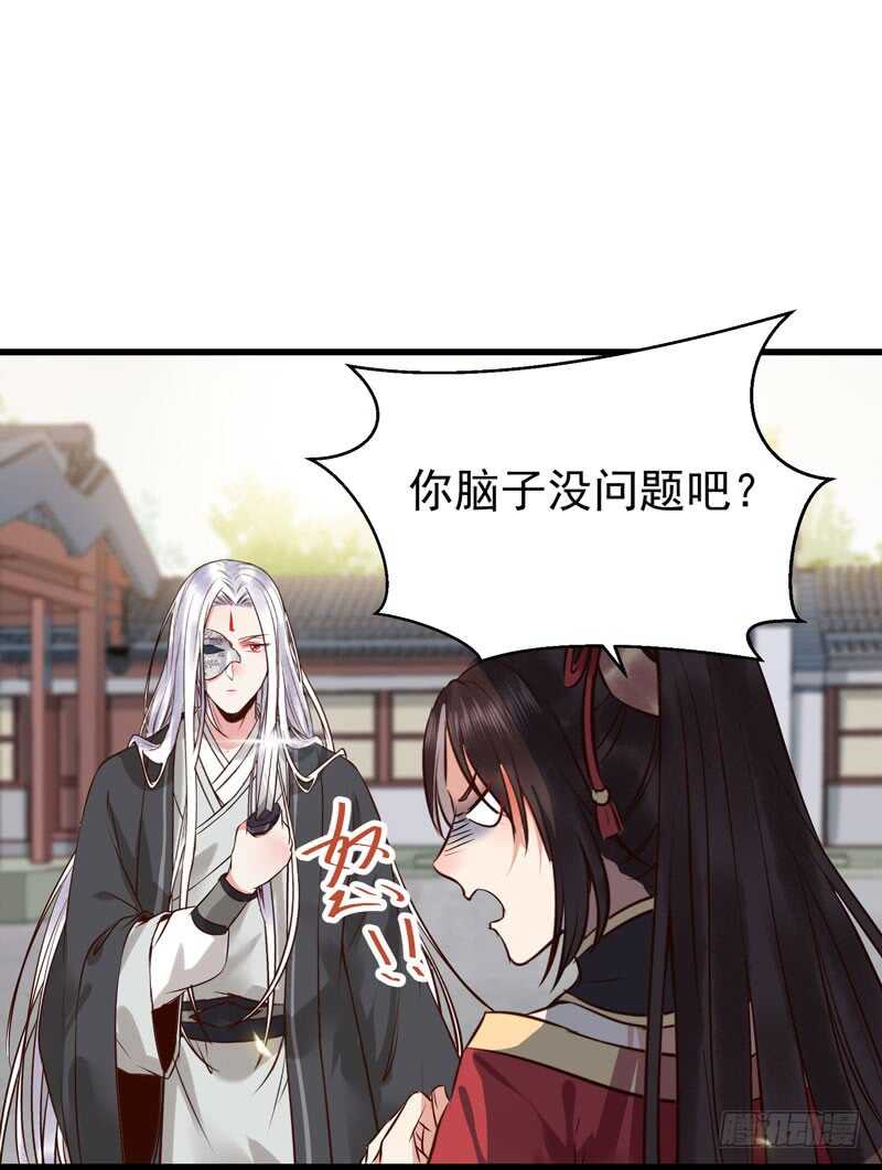 鬼医凤九韩漫全集-赠送阎令无删减无遮挡章节图片 