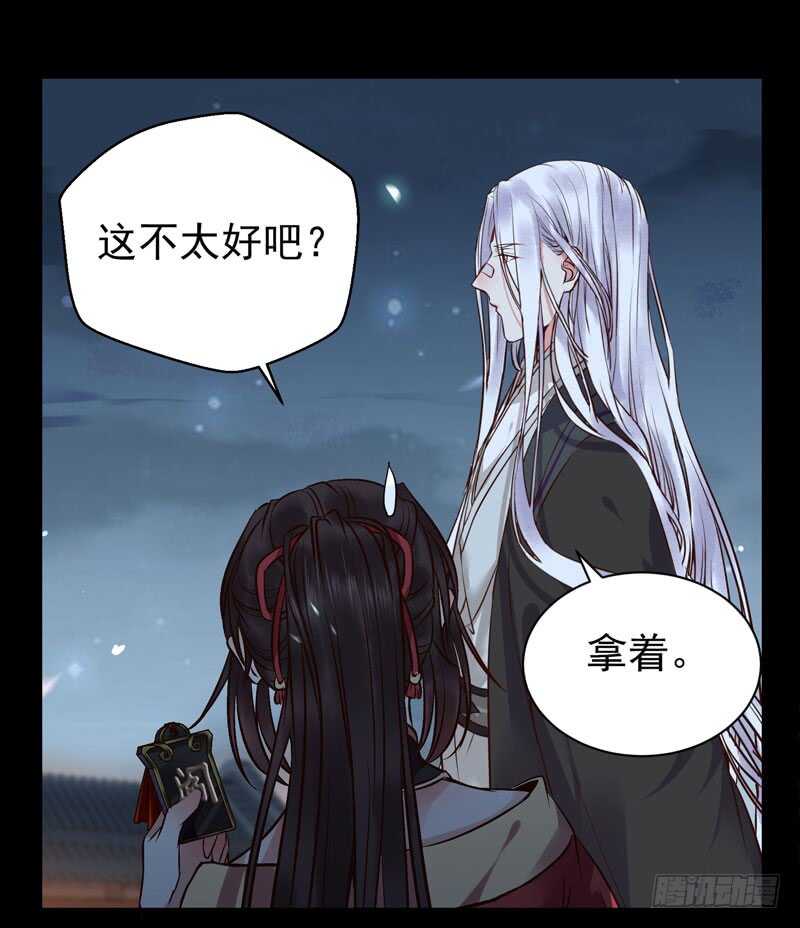 鬼医凤九韩漫全集-赠送阎令无删减无遮挡章节图片 