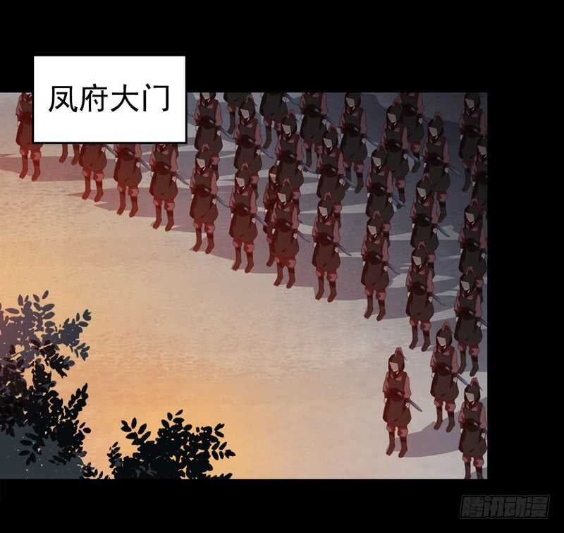 鬼医凤九韩漫全集-赠送阎令无删减无遮挡章节图片 