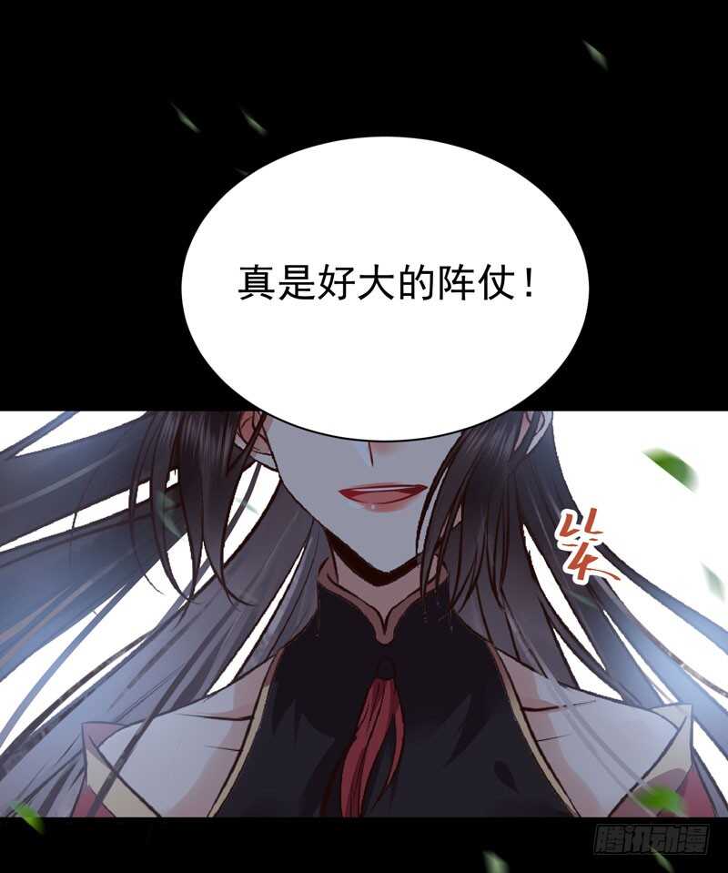 鬼医凤九韩漫全集-赠送阎令无删减无遮挡章节图片 