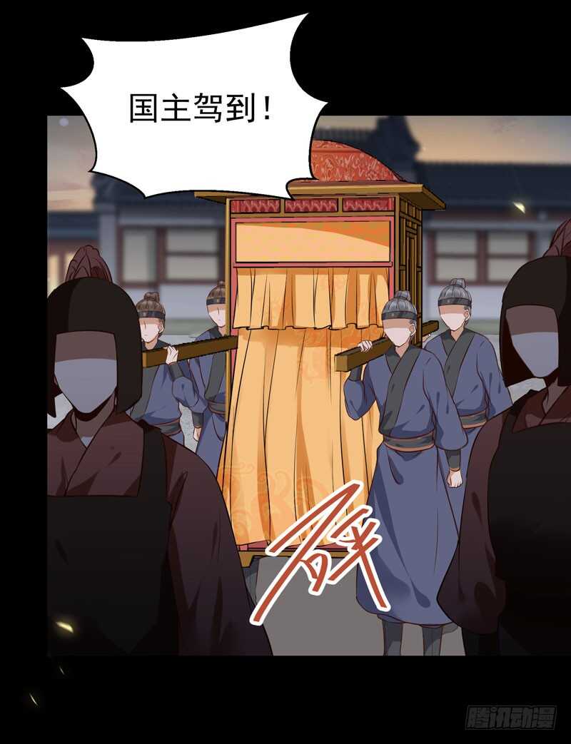 鬼医凤九韩漫全集-赠送阎令无删减无遮挡章节图片 