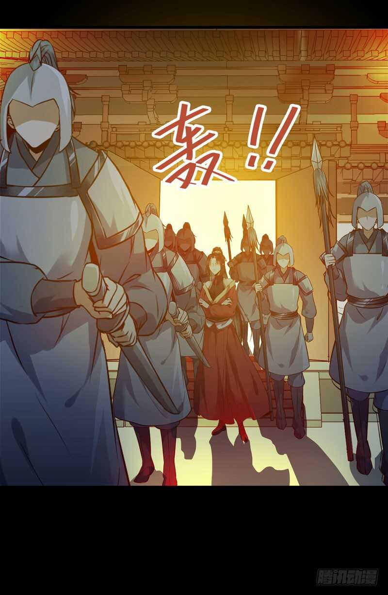 鬼医凤九韩漫全集-赠送阎令无删减无遮挡章节图片 