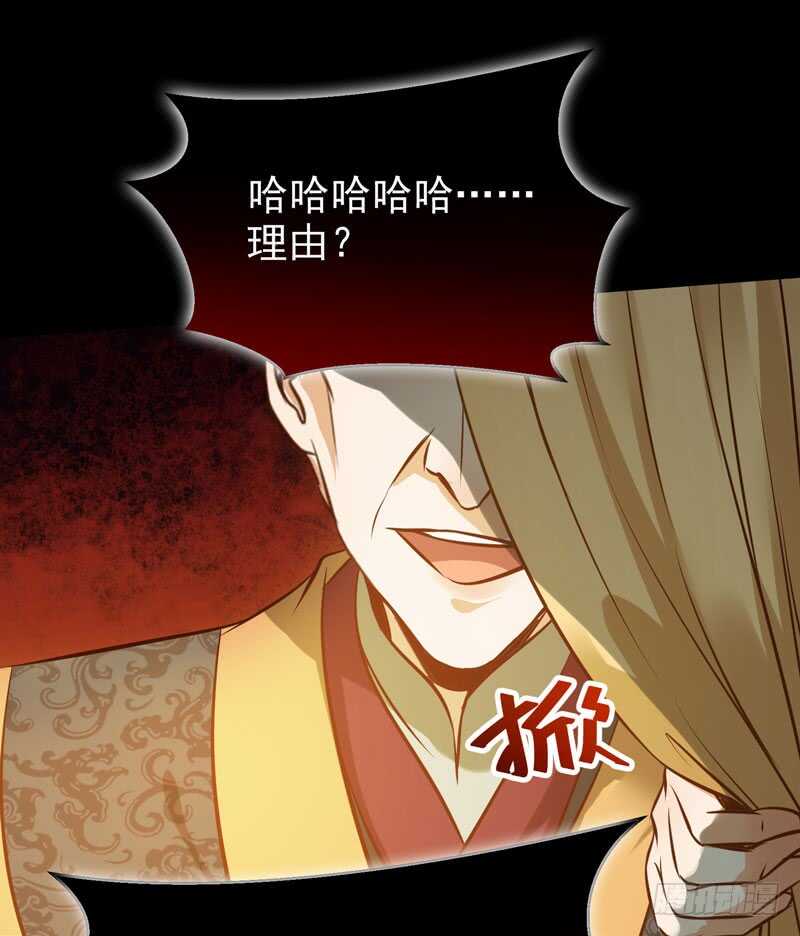 鬼医凤九韩漫全集-赠送阎令无删减无遮挡章节图片 