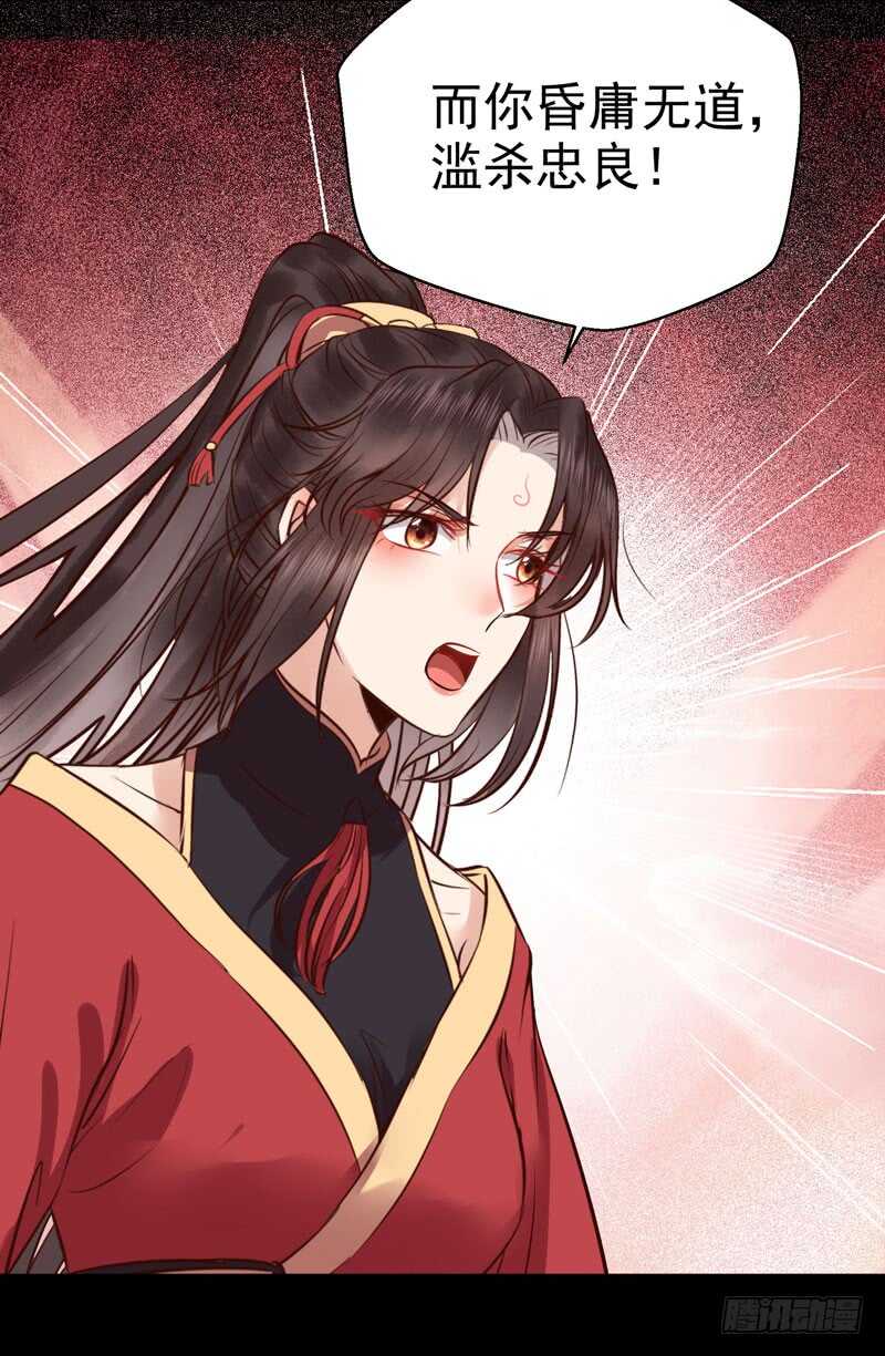 鬼医凤九韩漫全集-赠送阎令无删减无遮挡章节图片 