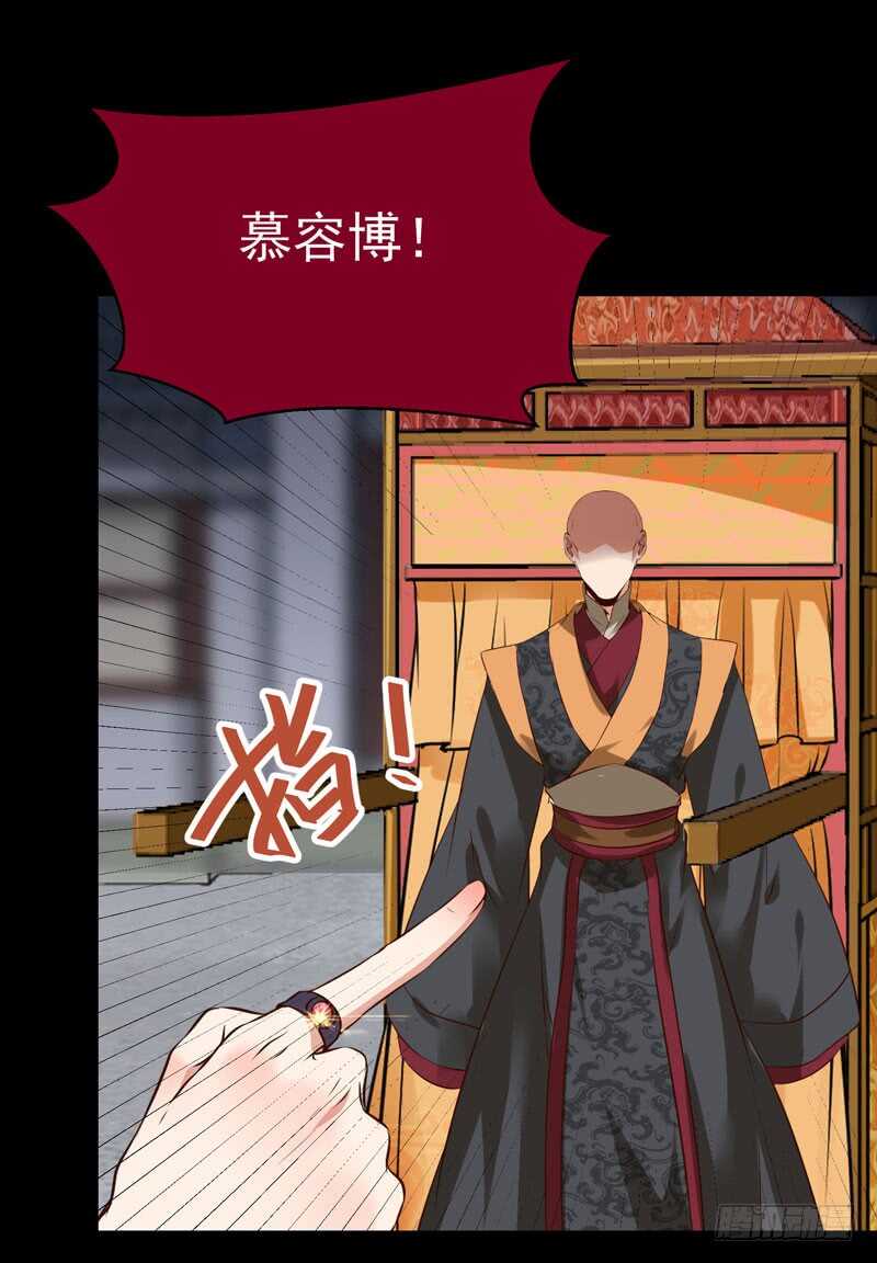 鬼医凤九韩漫全集-赠送阎令无删减无遮挡章节图片 