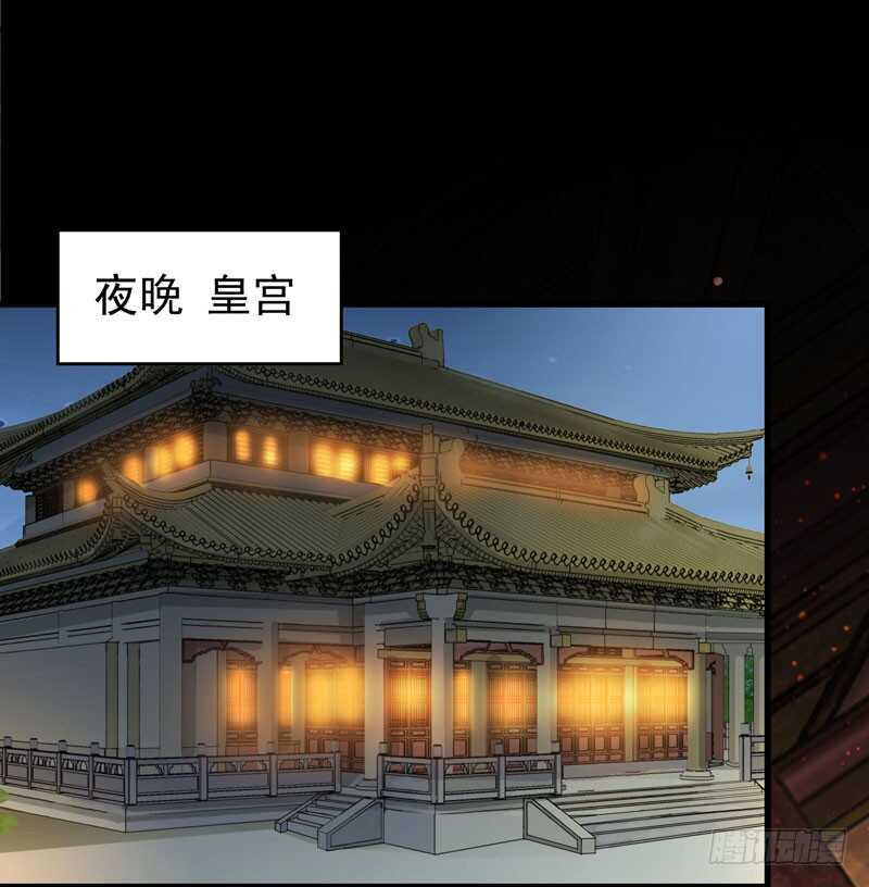 鬼医凤九韩漫全集-赠送阎令无删减无遮挡章节图片 