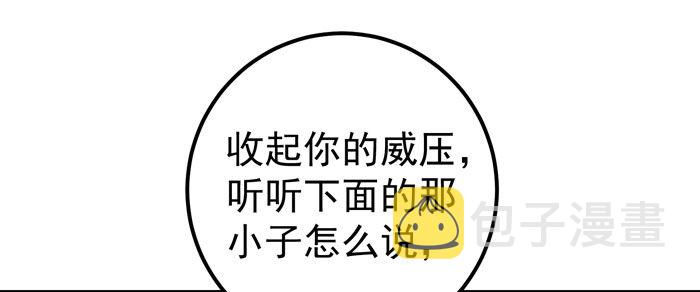 鬼医凤九韩漫全集-落入洞窟无删减无遮挡章节图片 