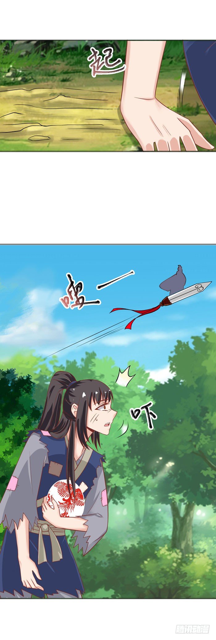 鬼医凤九韩漫全集-落入洞窟无删减无遮挡章节图片 