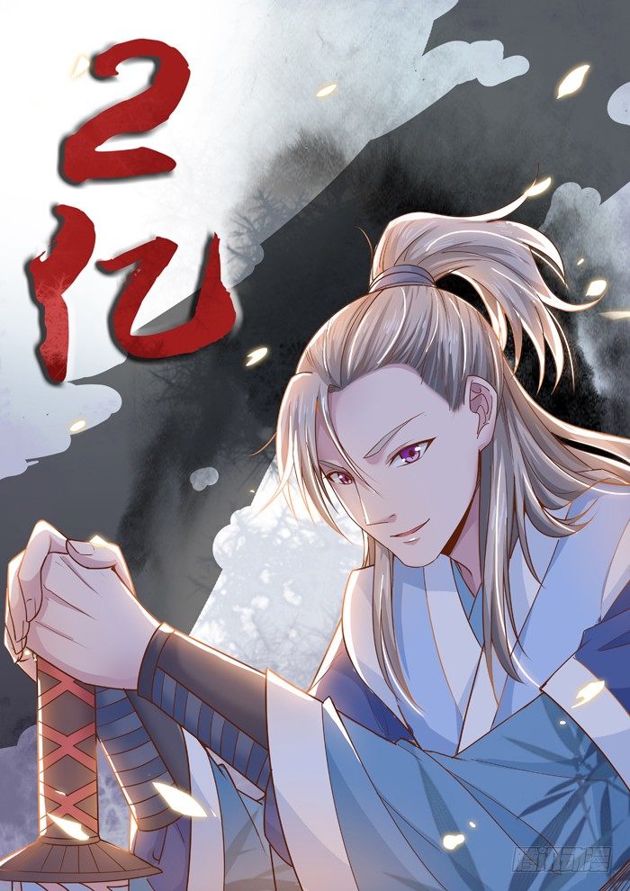 鬼医凤九韩漫全集-落入洞窟无删减无遮挡章节图片 