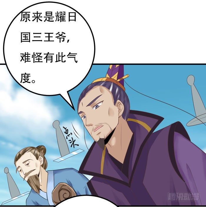 鬼医凤九韩漫全集-落入洞窟无删减无遮挡章节图片 