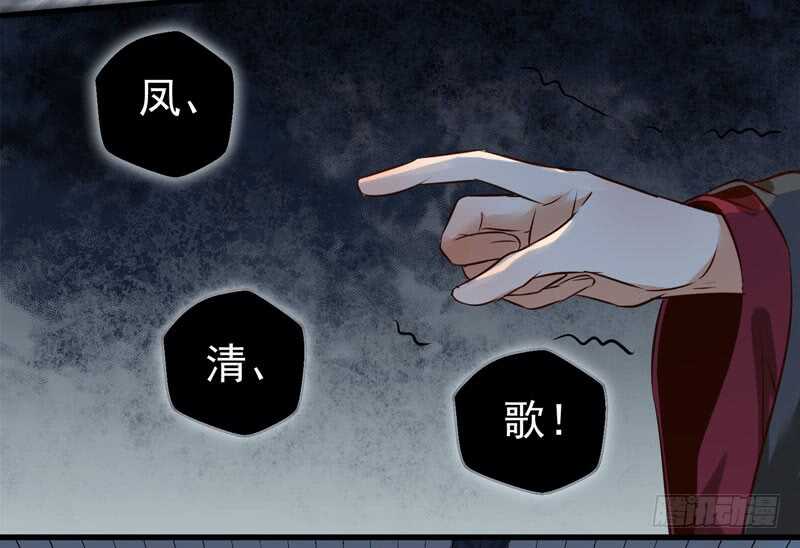 鬼医凤九韩漫全集-凤凰皇朝无删减无遮挡章节图片 