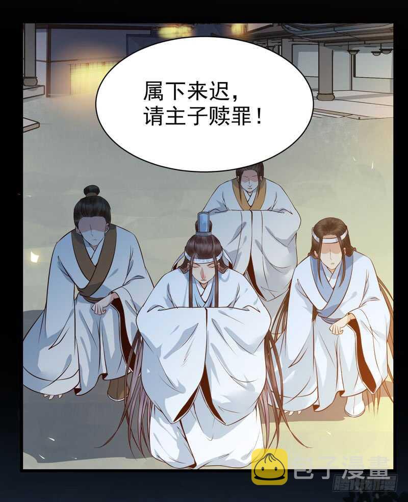 鬼医凤九韩漫全集-凤凰皇朝无删减无遮挡章节图片 
