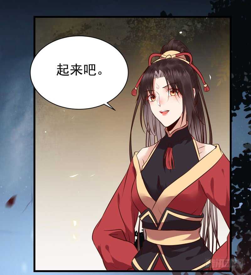 鬼医凤九韩漫全集-凤凰皇朝无删减无遮挡章节图片 