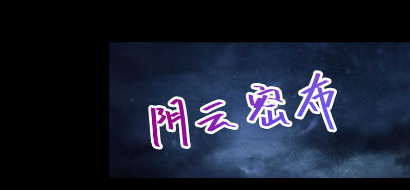 鬼医凤九韩漫全集-凤凰皇朝无删减无遮挡章节图片 