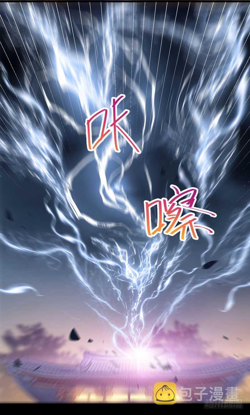 鬼医凤九韩漫全集-凤凰皇朝无删减无遮挡章节图片 