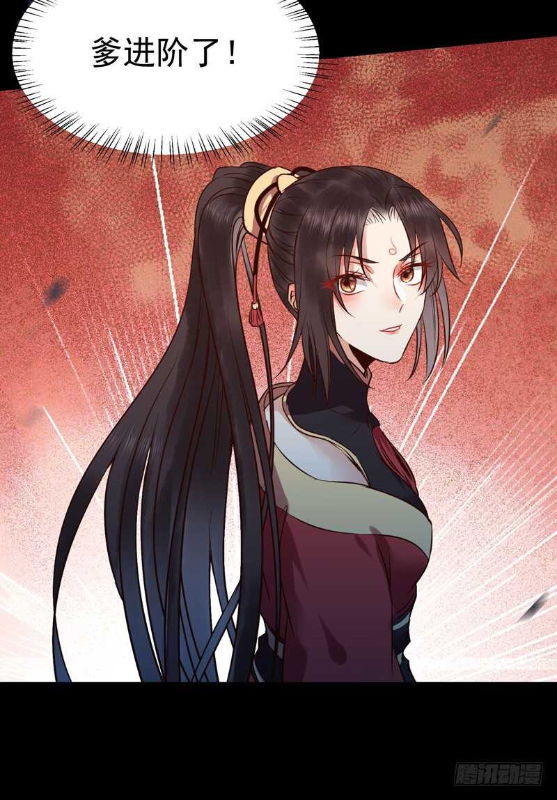 鬼医凤九韩漫全集-凤凰皇朝无删减无遮挡章节图片 