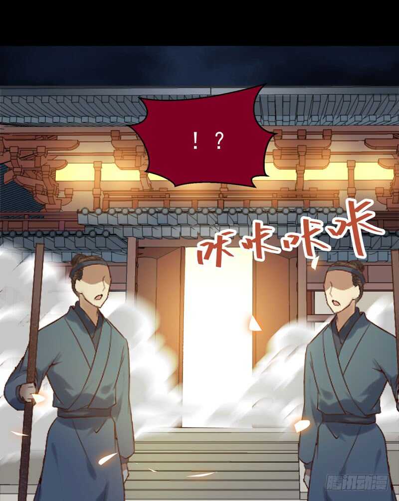 鬼医凤九韩漫全集-凤凰皇朝无删减无遮挡章节图片 