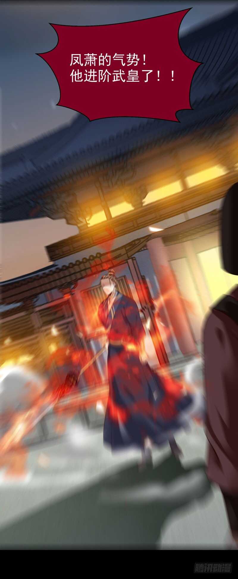 鬼医凤九韩漫全集-凤凰皇朝无删减无遮挡章节图片 