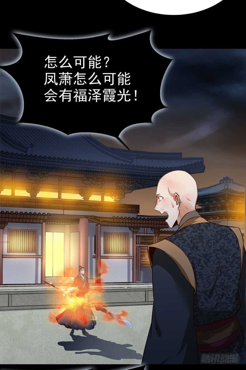 鬼医凤九韩漫全集-凤凰皇朝无删减无遮挡章节图片 