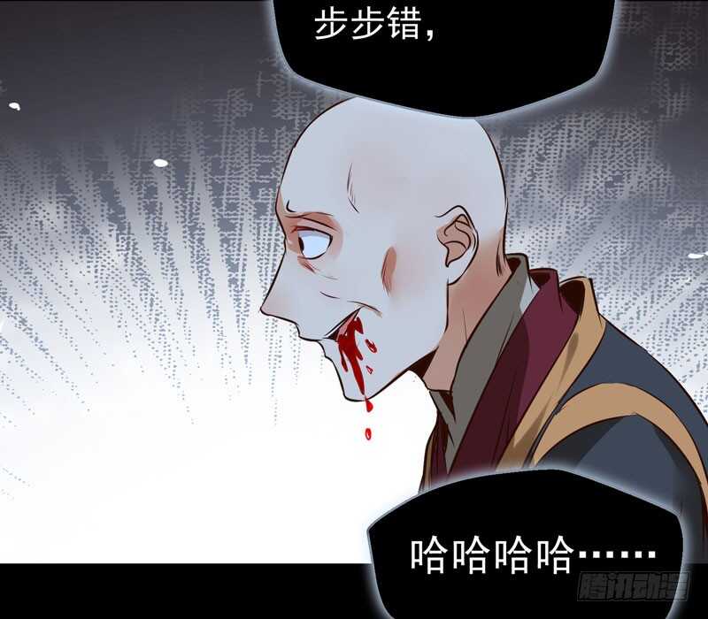 鬼医凤九韩漫全集-凤凰皇朝无删减无遮挡章节图片 