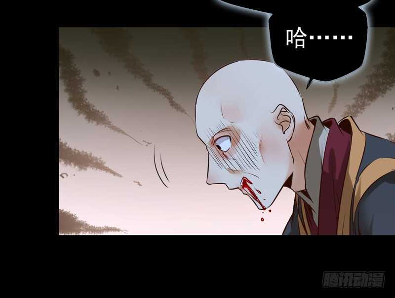鬼医凤九韩漫全集-凤凰皇朝无删减无遮挡章节图片 