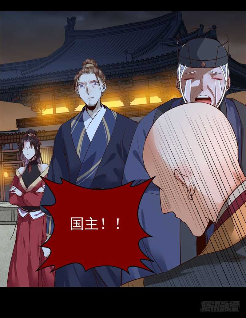 鬼医凤九韩漫全集-凤凰皇朝无删减无遮挡章节图片 