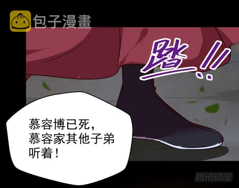 鬼医凤九韩漫全集-凤凰皇朝无删减无遮挡章节图片 