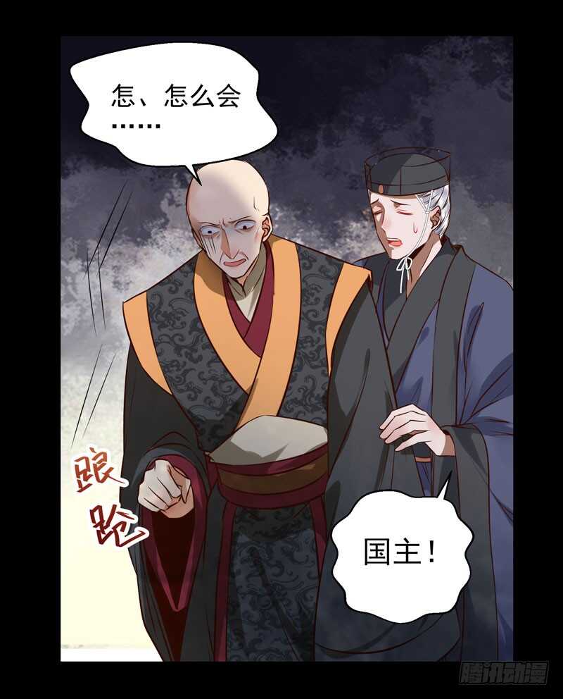 鬼医凤九韩漫全集-凤凰皇朝无删减无遮挡章节图片 