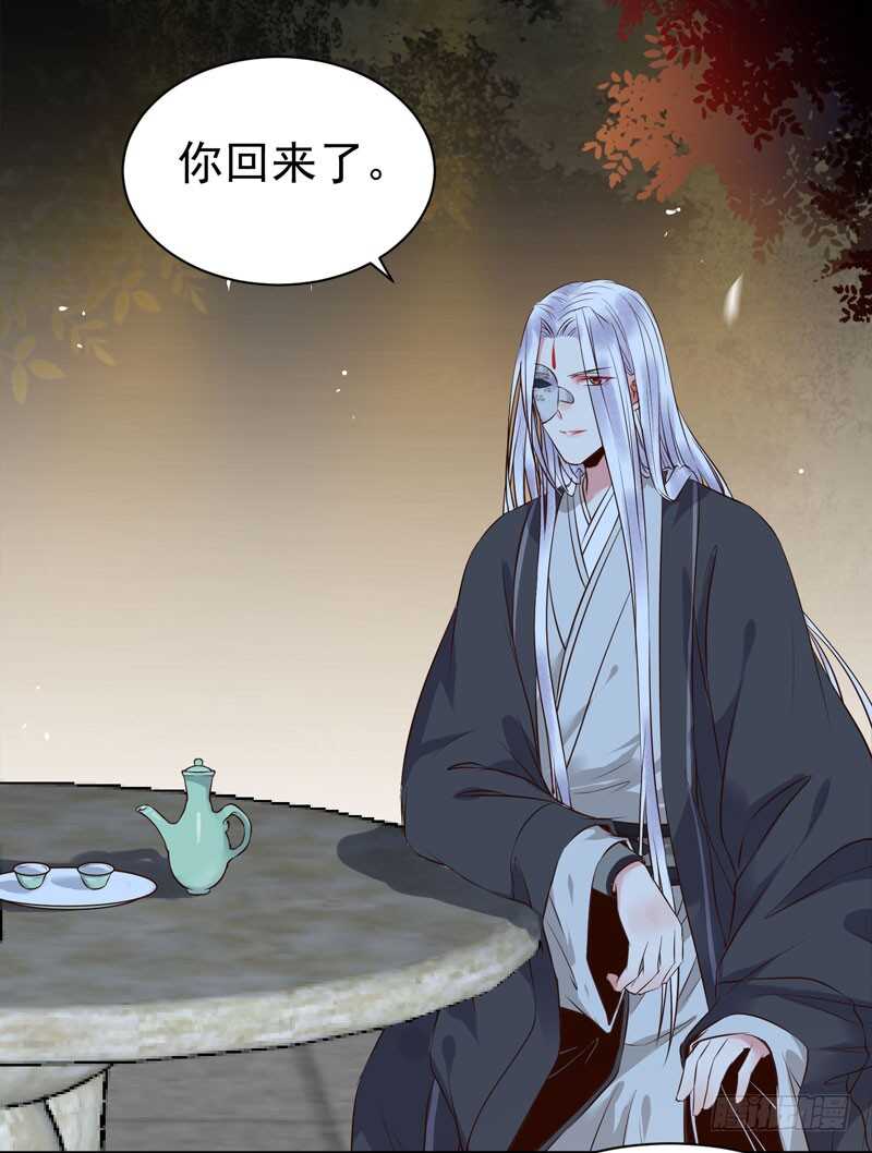 鬼医凤九韩漫全集-擅长暖床无删减无遮挡章节图片 