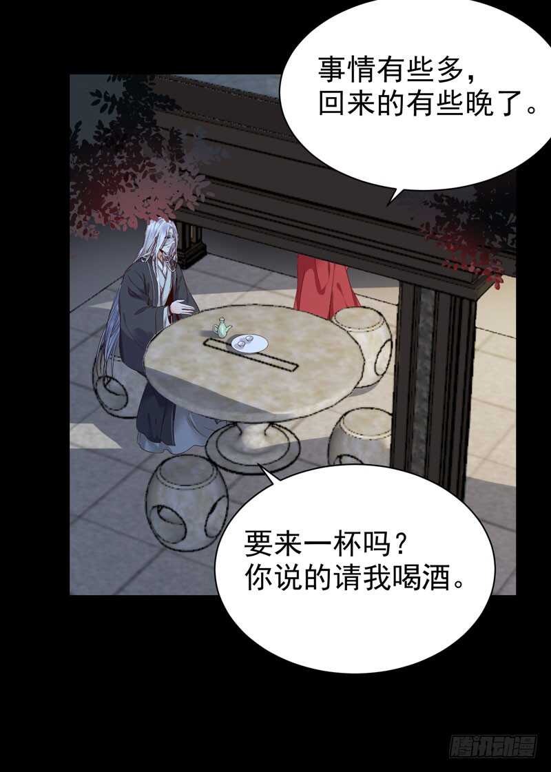 鬼医凤九韩漫全集-擅长暖床无删减无遮挡章节图片 