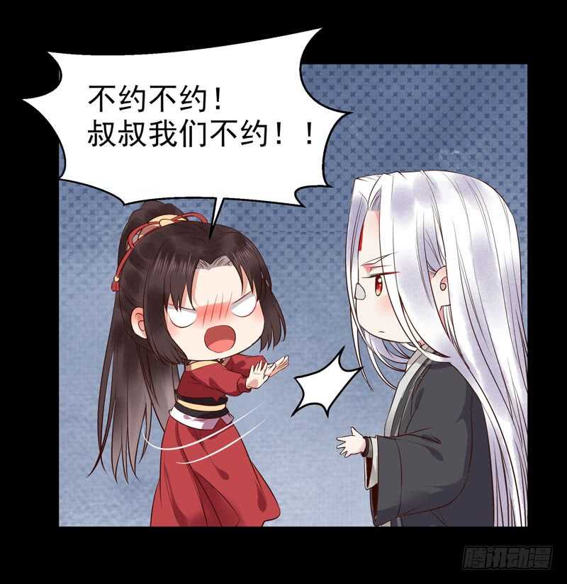 鬼医凤九韩漫全集-擅长暖床无删减无遮挡章节图片 