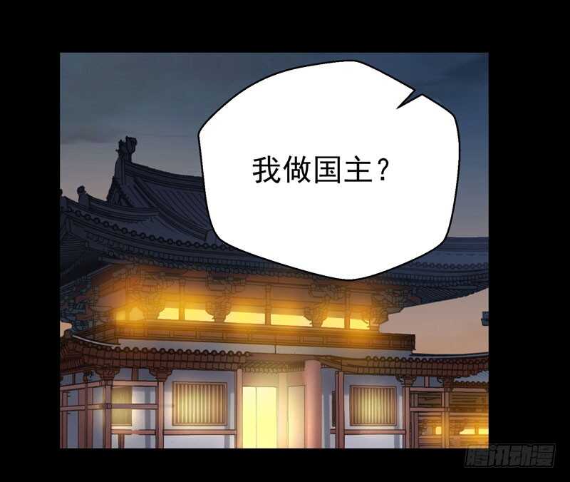 鬼医凤九韩漫全集-擅长暖床无删减无遮挡章节图片 
