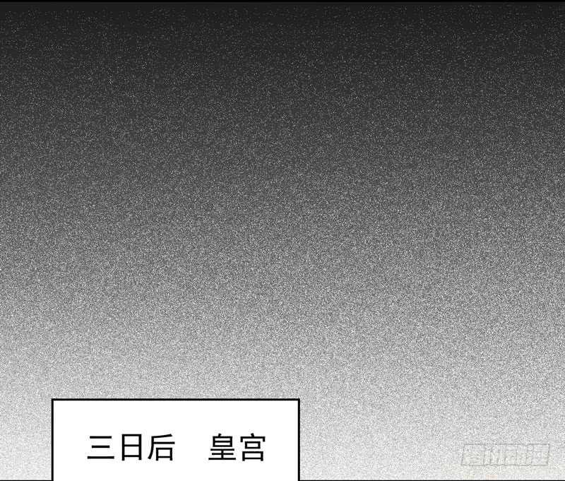 鬼医凤九韩漫全集-擅长暖床无删减无遮挡章节图片 