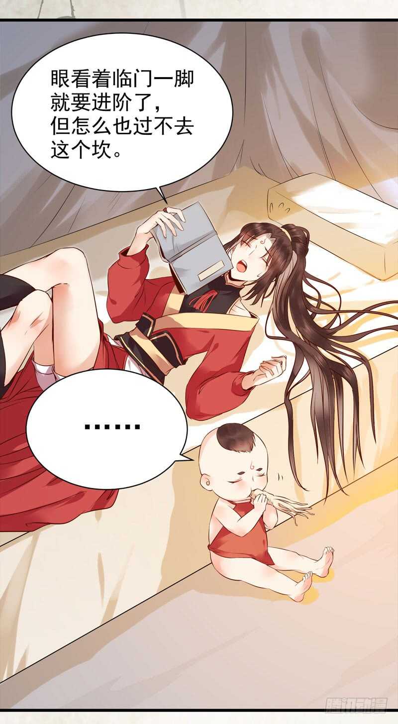 鬼医凤九韩漫全集-擅长暖床无删减无遮挡章节图片 