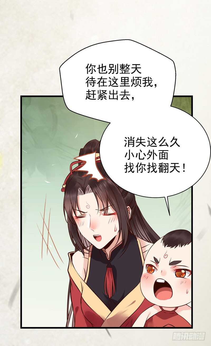鬼医凤九韩漫全集-擅长暖床无删减无遮挡章节图片 