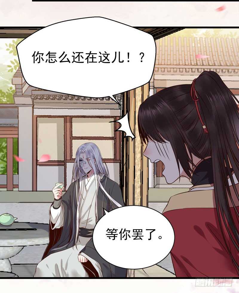 鬼医凤九韩漫全集-擅长暖床无删减无遮挡章节图片 