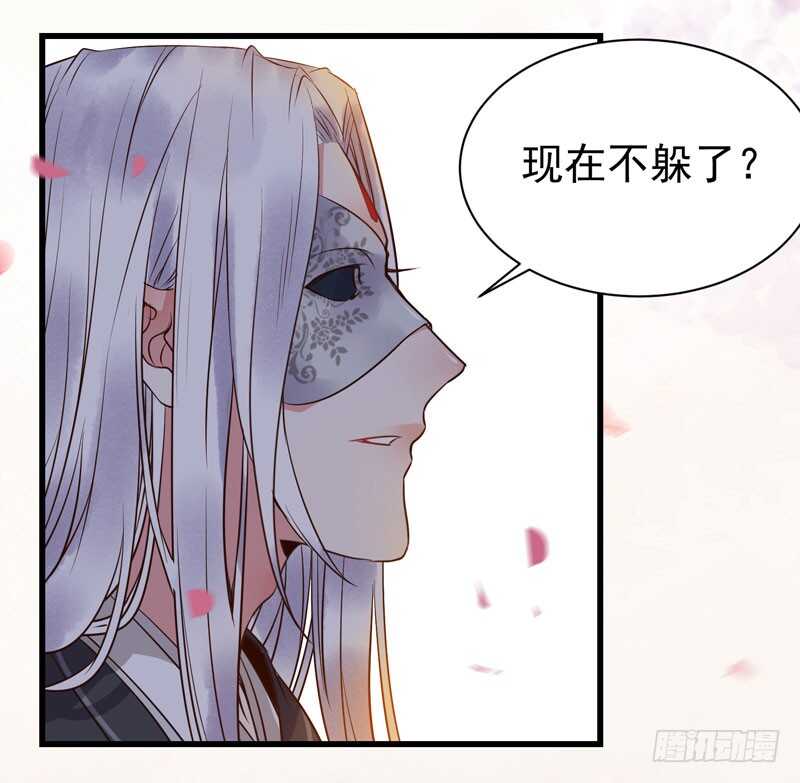 鬼医凤九韩漫全集-擅长暖床无删减无遮挡章节图片 