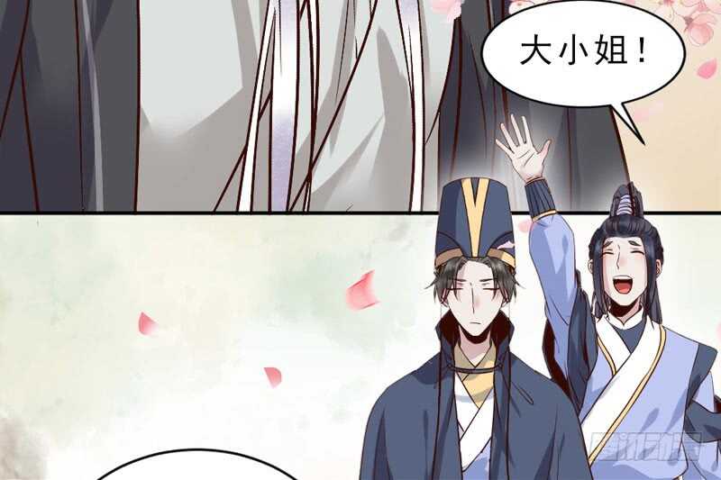 鬼医凤九韩漫全集-夫纲不振无删减无遮挡章节图片 