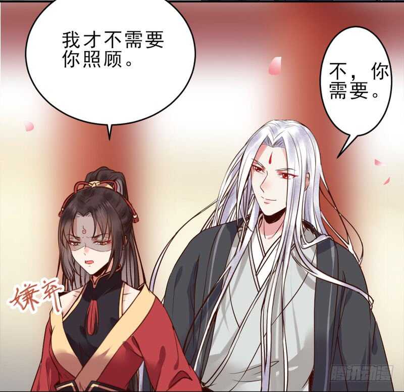 鬼医凤九韩漫全集-夫纲不振无删减无遮挡章节图片 