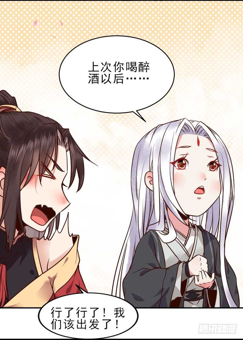 鬼医凤九韩漫全集-夫纲不振无删减无遮挡章节图片 