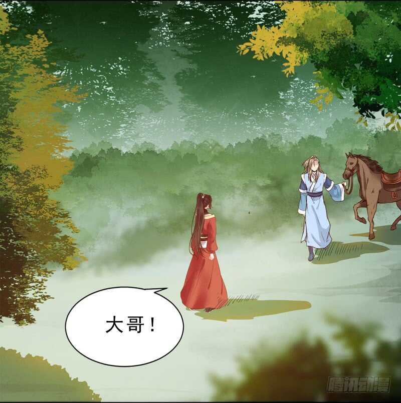 鬼医凤九韩漫全集-夫纲不振无删减无遮挡章节图片 