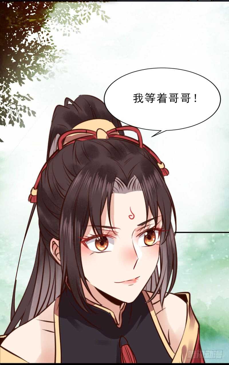 鬼医凤九韩漫全集-夫纲不振无删减无遮挡章节图片 