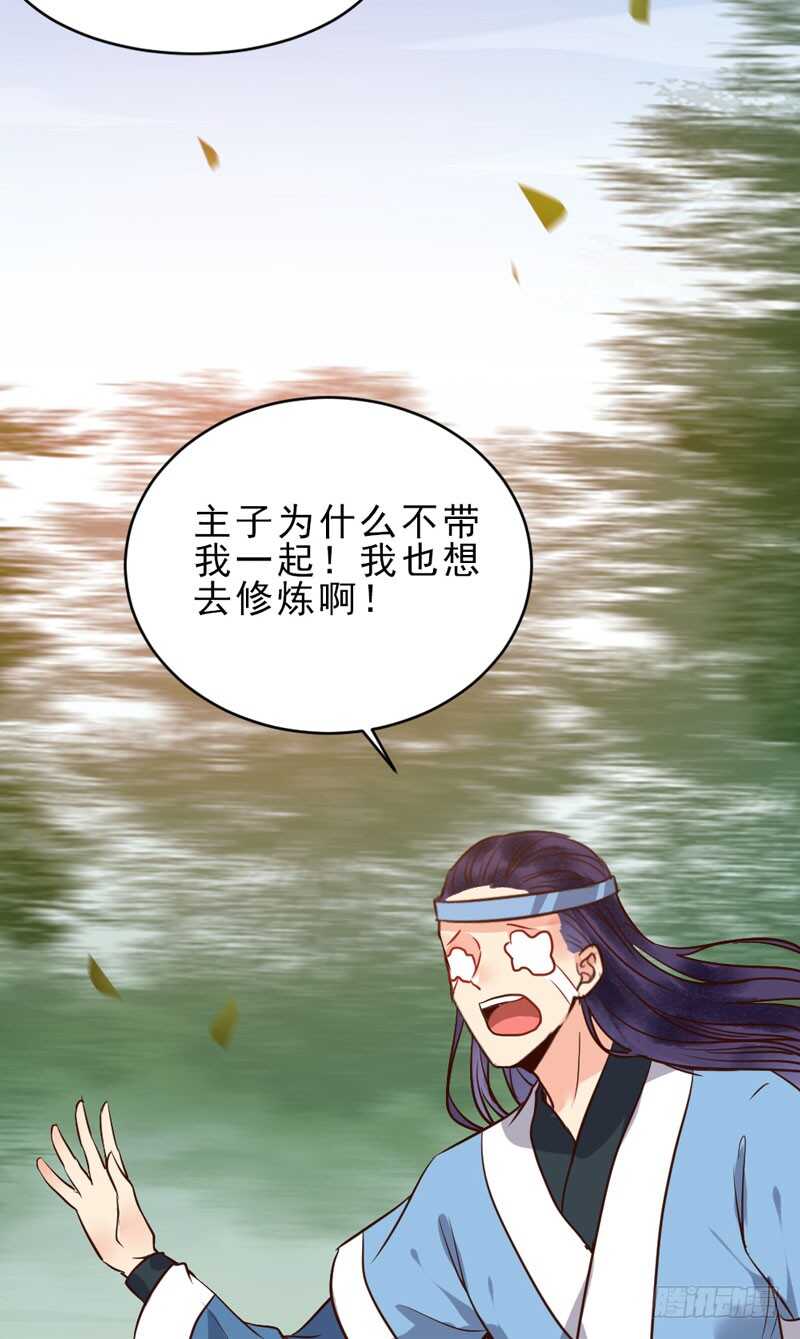 鬼医凤九韩漫全集-夫纲不振无删减无遮挡章节图片 