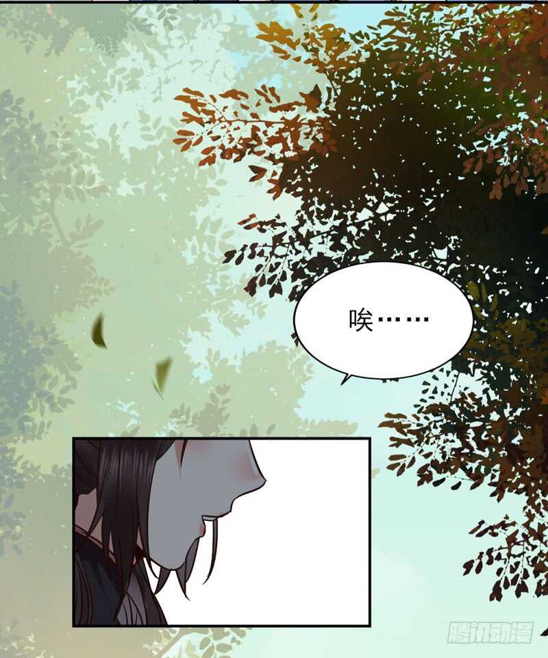 鬼医凤九韩漫全集-夫纲不振无删减无遮挡章节图片 