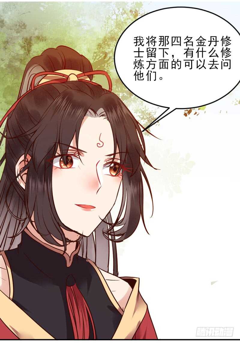 鬼医凤九韩漫全集-夫纲不振无删减无遮挡章节图片 