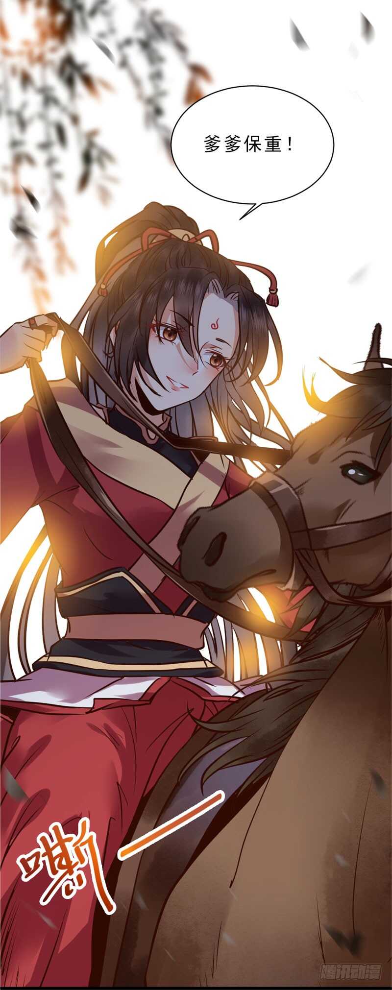 鬼医凤九韩漫全集-夫纲不振无删减无遮挡章节图片 